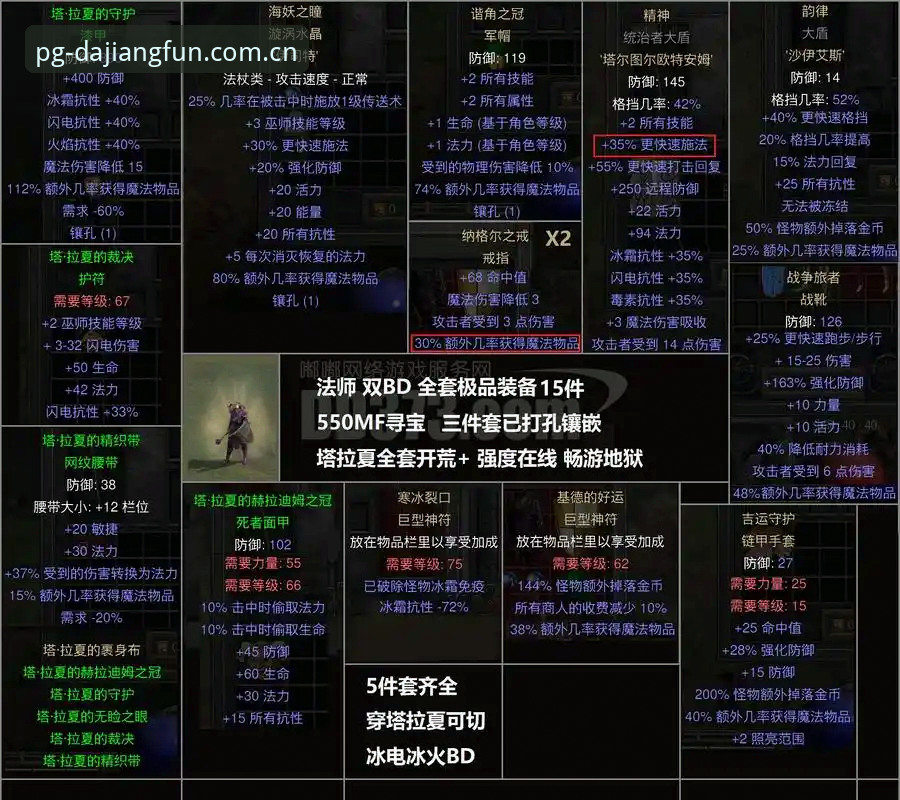 深度揭秘：卡拉格炮轰密集赛程背后，球员身心极限谁来守护？